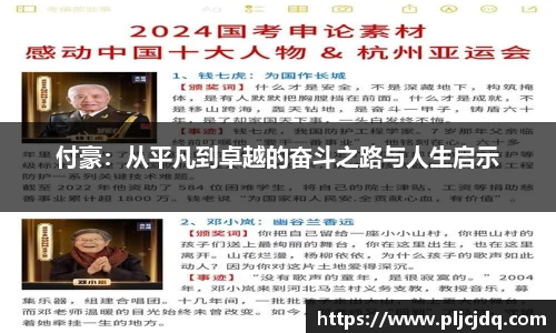 九游体育官方网站