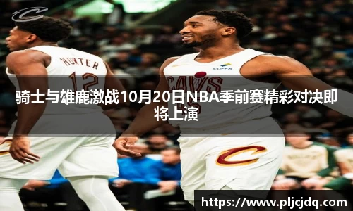 九游体育官方网站