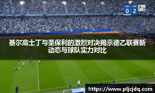 九游体育官方网站