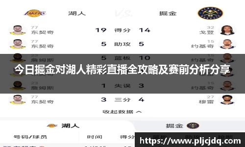 九游体育官方网站