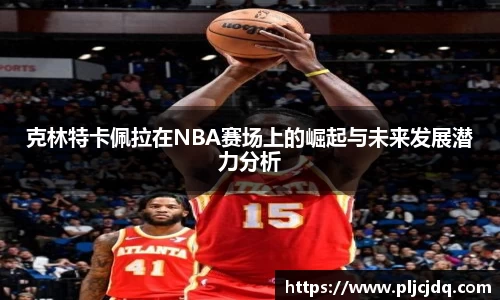 九游体育官方网站