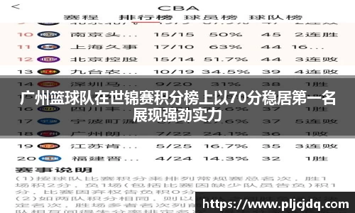 九游体育官方网站