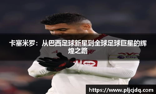 九游体育官方网站